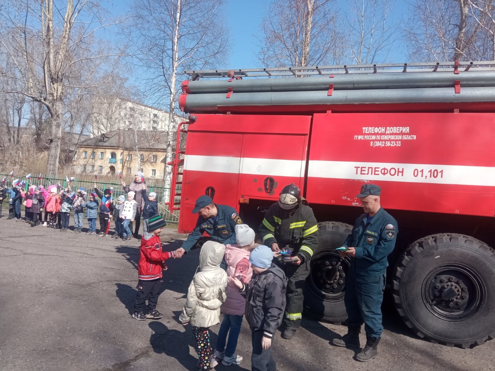 373 года Пожарной охране России: сотрудники МЧС России проводят  профилактические мероприятия для юных кузбассовцев | 29.04.2022 | Кемерово  - БезФормата