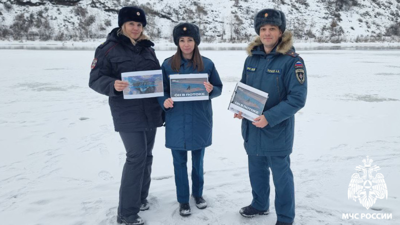 В Калтанском городском округе прошла межведомственная акция «Безопасный лёд»